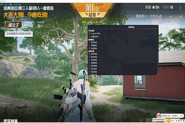 CF喵咪辅助靠谱吗软件效果